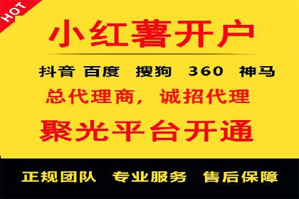 成功开户，竞价端口运营案例分析